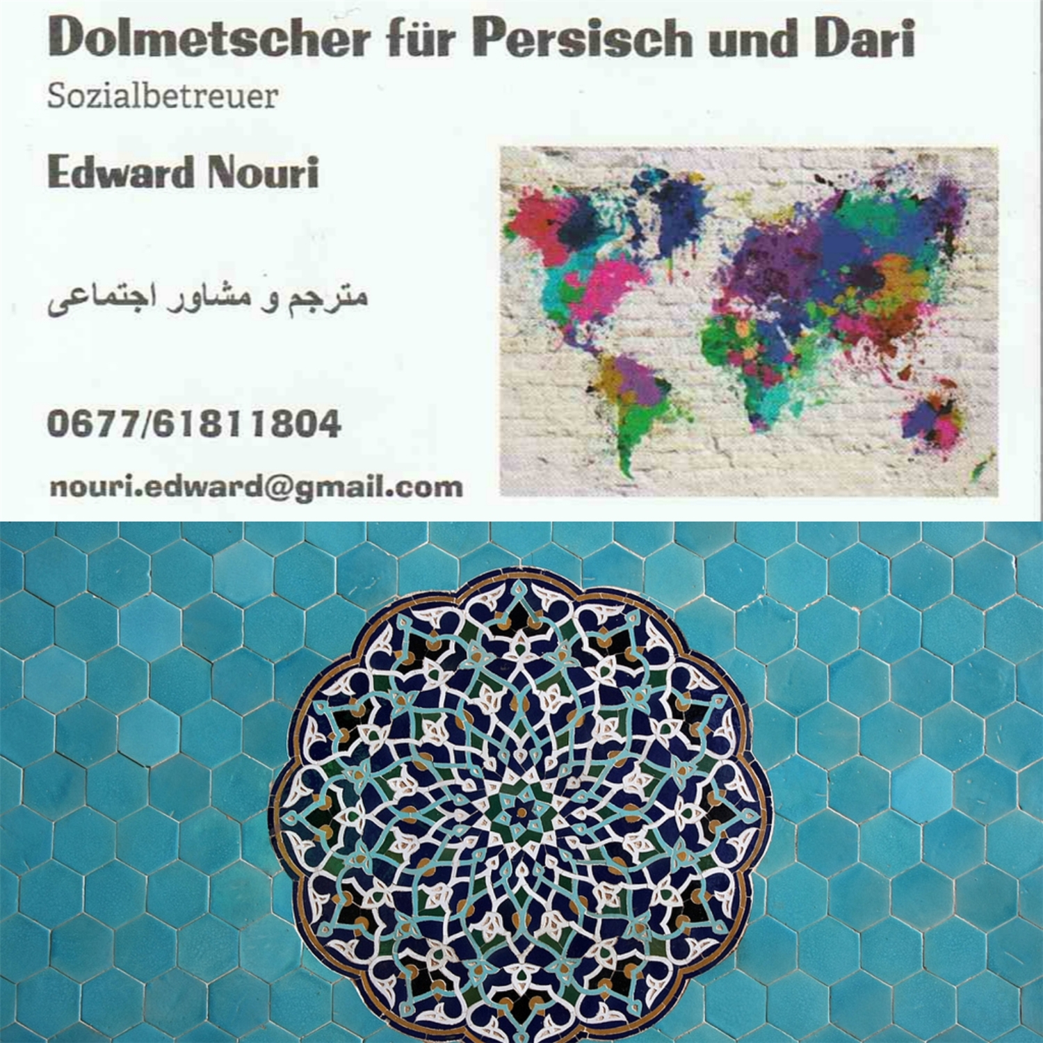 Firmenbild 1
