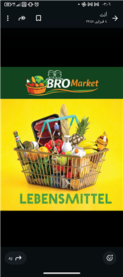 Firmenbild 1