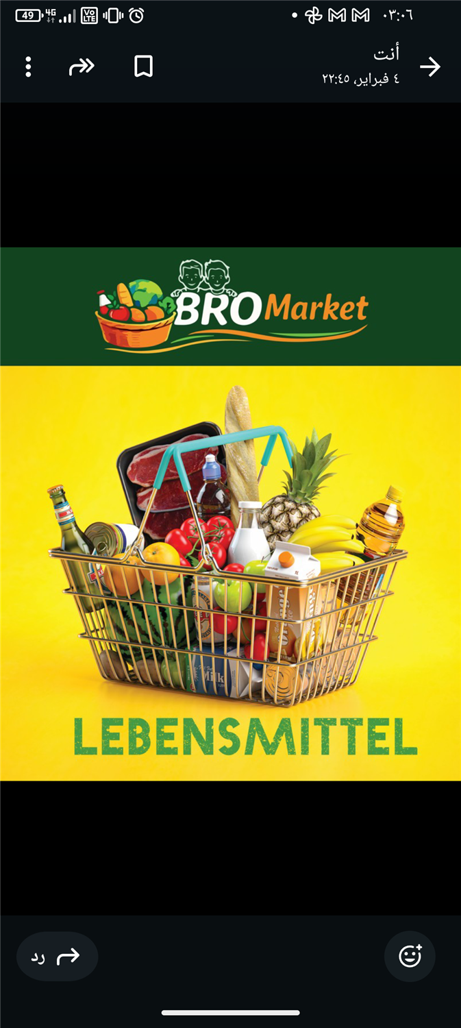 Firmenbild 1